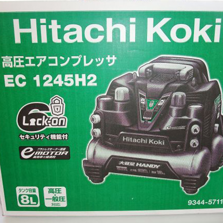 日立（HITACHI） 高圧エアコンプレッサ